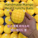 Crunchy Mango Meat Squishy Ball